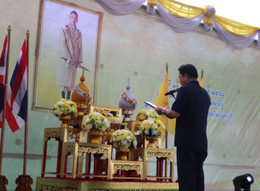 เข้าร่วมโครงการคลินิกเกษตรเคลื่อนที่ในพระราชานุเคราะห์ ... พารามิเตอร์รูปภาพ 1