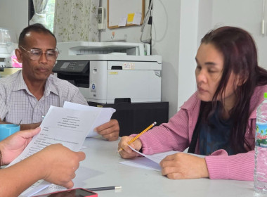 เข้าร่วมประชุมคณะกรรมการดำเนินการประจำเดือน ... พารามิเตอร์รูปภาพ 2