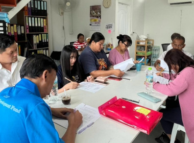 เข้าร่วมประชุมคณะกรรมการดำเนินการประจำเดือน ... พารามิเตอร์รูปภาพ 3