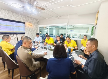 เข้าร่วมประชุมคณะกรรมการดำเนินการสหกรณ์ออมทรัพย์กองบังคับการปฏิบัติการพิเศษ จำกัด ... พารามิเตอร์รูปภาพ 1