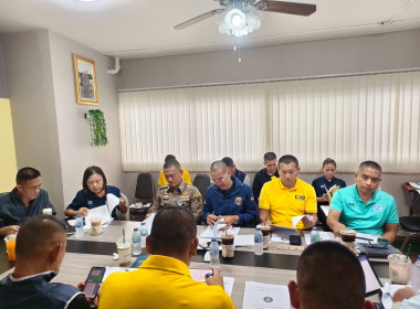 เข้าร่วมประชุมคณะกรรมการดำเนินการสหกรณ์ออมทรัพย์กองบังคับการปฏิบัติการพิเศษ จำกัด ... พารามิเตอร์รูปภาพ 2