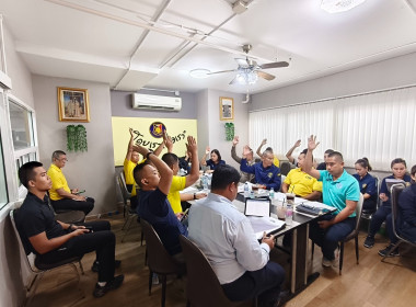 เข้าร่วมประชุมคณะกรรมการดำเนินการสหกรณ์ออมทรัพย์กองบังคับการปฏิบัติการพิเศษ จำกัด ... พารามิเตอร์รูปภาพ 4
