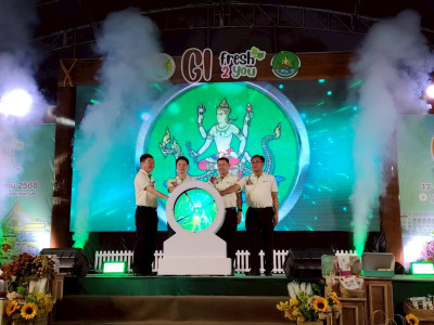 เข้าร่วมพิธีเปิดโครงการศึกษาดูและแลกเปลี่ยนเรียนรู้เพื่อพัฒนาศักยภาพสมาชิกสถาบันเกษตรกร ... พารามิเตอร์รูปภาพ 1