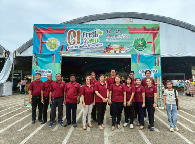 เข้าร่วมพิธีเปิดโครงการศึกษาดูและแลกเปลี่ยนเรียนรู้เพื่อพัฒนาศักยภาพสมาชิกสถาบันเกษตรกร ... พารามิเตอร์รูปภาพ 6