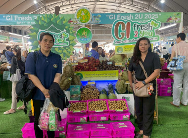 เข้าร่วมพิธีเปิดโครงการศึกษาดูและแลกเปลี่ยนเรียนรู้เพื่อพัฒนาศักยภาพสมาชิกสถาบันเกษตรกร ... พารามิเตอร์รูปภาพ 7