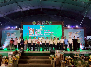 เข้าร่วมพิธีเปิดโครงการศึกษาดูและแลกเปลี่ยนเรียนรู้เพื่อพัฒนาศักยภาพสมาชิกสถาบันเกษตรกร ... พารามิเตอร์รูปภาพ 2