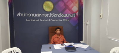 เข้าร่วมประชุมการติดตามผลการดำเนินโครงการหนุนเสริมพัฒนาระบบสหกรณ์ ... พารามิเตอร์รูปภาพ 1