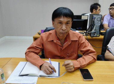 การประชุมข้าราชการ พนักงานราชการ และลูกจ้าง ... พารามิเตอร์รูปภาพ 1