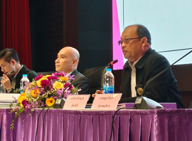 เข้าร่วมประชุมใหญ่สามัญประจำปี 2568 สหกรณ์ออมทรัพย์ ป.ป.ช ... พารามิเตอร์รูปภาพ 1