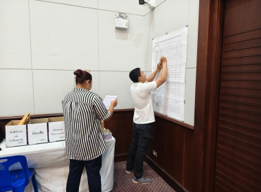 เข้าร่วมประชุมใหญ่สามัญประจำปี 2568 สหกรณ์ออมทรัพย์ ป.ป.ช ... พารามิเตอร์รูปภาพ 5