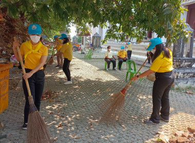 กิจกรรมจิตอาสาเนื่องในวันจักรี ... พารามิเตอร์รูปภาพ 4