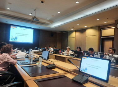 เข้าร่วมประชุมคณะกรรมการดำเนินการของสหกรณ์ออมทรัพย์สำนักงาน ... พารามิเตอร์รูปภาพ 1