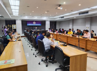 เข้าร่วมประชุมการตรวจติดตามผลการดำเนินงานตามแผนการตรวจราชการกระทรวงเกษตรและสหกรณ์ ประจำปีงบประมาณ พ.ศ. 2568 รอบที่ 2 ... พารามิเตอร์รูปภาพ 4