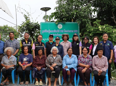 เข้าร่วมลงพื้นที่เพื่อติดตามผลการดำเนินงาน ... พารามิเตอร์รูปภาพ 5