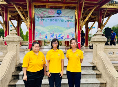 เข้าร่วมกิจกรรมส่งเสริมการออกกำลังกายจังหวัดนนทบุรี ... พารามิเตอร์รูปภาพ 2