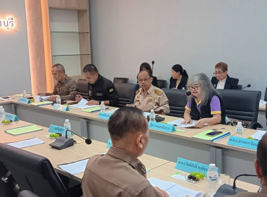 เข้าร่วมประชุมคณะกรรมการดำเนินการของสหกรณ์ออมทรัพย์ ... พารามิเตอร์รูปภาพ 1