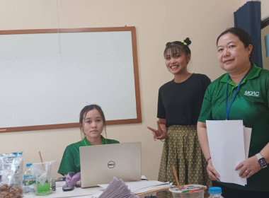 เข้าตรวจสอบกิจการและฐานะการเงินของร้านสหกรณ์กลาโหม จำกัด พารามิเตอร์รูปภาพ 2