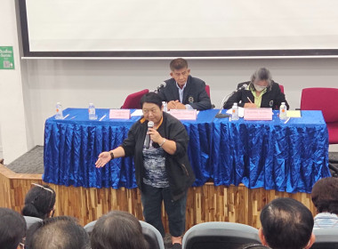 ประชุมใหญ่สามัญประจำปี ... พารามิเตอร์รูปภาพ 4