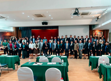 เข้าร่วมโครงการประชุมเชิงปฏิบัติการส่งเสริมและพัฒนาศักยภาพความเข้มแข็งชุมนุมสหกรณ์ออมทรัพย์ ... พารามิเตอร์รูปภาพ 1