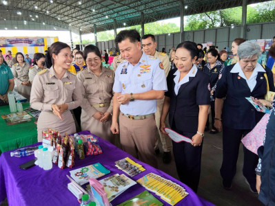 เข้าร่วม โครงการ "บำบัดทุกข์ บำรุงสุข ... พารามิเตอร์รูปภาพ 1