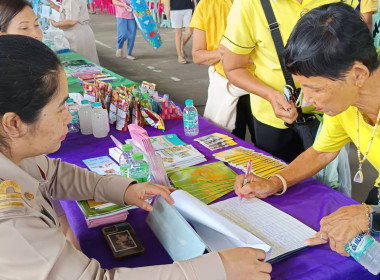 เข้าร่วม โครงการ "บำบัดทุกข์ บำรุงสุข ... พารามิเตอร์รูปภาพ 2