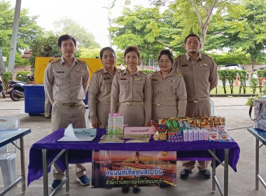 เข้าร่วม โครงการ "บำบัดทุกข์ บำรุงสุข ... พารามิเตอร์รูปภาพ 3