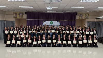 เข้าร่วมโครงการฝึกอบรมข้าราชการบรรจุใหม่ หลักสูตร ... พารามิเตอร์รูปภาพ 1