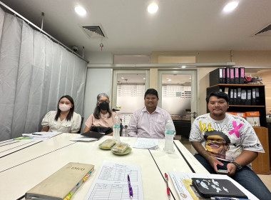 เข้าร่วมประชุมคณะกรรมการพร้อมแนะนำส่งเสริมการดำเนินงานและติดตามการบัญชีของสหกรณ์ออมทรัพย์เมืองทอง จำกัด ... พารามิเตอร์รูปภาพ 2