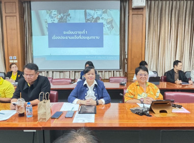 เข้าร่วมการประชุมรับฟังความคิดเห็น (ร่าง) ... พารามิเตอร์รูปภาพ 3