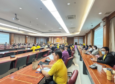 เข้าร่วมการประชุมรับฟังความคิดเห็น (ร่าง) ... พารามิเตอร์รูปภาพ 1