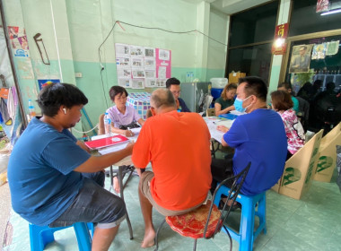 เข้าร่วมประชุมคณะกรรมการดำเนินการสหกรณ์บริการเคหสถานลานนาบุญพัฒนา จำกัด ... พารามิเตอร์รูปภาพ 2