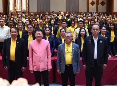 เข้าร่วมโครงการสัมมนาผู้บริหารกองทุนพัฒนาสหกรณ์ ... พารามิเตอร์รูปภาพ 1