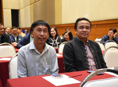 เข้าร่วมโครงการสัมมนาผู้บริหารกองทุนพัฒนาสหกรณ์ ... พารามิเตอร์รูปภาพ 3