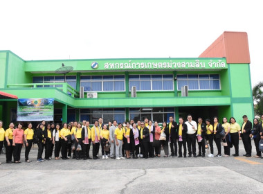 เข้าร่วมโครงการสัมมนาผู้บริหารกองทุนพัฒนาสหกรณ์ ... พารามิเตอร์รูปภาพ 4