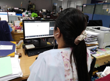 เข้าร่วมประชุมซักซ้อมความเข้าใจเกี่ยวกับการจัดทำทะเบียนประวัติอิเล็กทรอนิกส์ (ส่วนที่ 1) ... พารามิเตอร์รูปภาพ 1