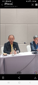 เข้าร่วมประชุมคณะกรรมการชุมนุมสหกรณ์ออมทรัพย์สาธารณสุขไทย ... พารามิเตอร์รูปภาพ 1