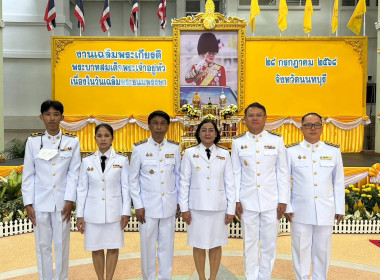 เข้าร่วมพิธีทางศาสนามหามงคล ... พารามิเตอร์รูปภาพ 1