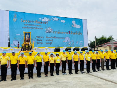 เข้าร่วมกิจกรรมจิตอาสาเฉลิมพระเกียรติพระบาทสมเด็จพระเจ้าอยู่หัว เนื่องในโอกาสวันเฉลิมพระชนมพรรษา ประจำปี 2568 จังหวัดนนทบุรี ... พารามิเตอร์รูปภาพ 1