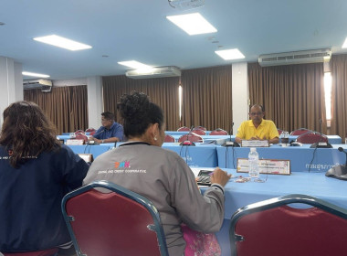 เข้าร่วมประชุมคณะกรรมการดำเนินการของสหกรณ์ออมทรัพย์กรมสุขภาพจิต จำกัด ... พารามิเตอร์รูปภาพ 3