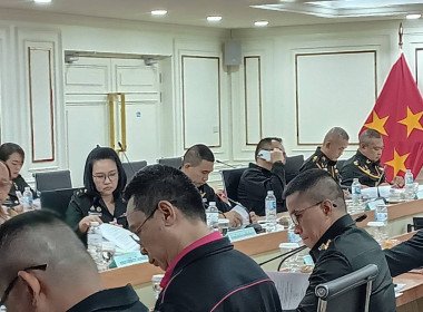 เข้าร่วมประชุมคณะกรรมการ สหกรณ์ออมทรัพย์กรมพลาธิการทหารบก ... พารามิเตอร์รูปภาพ 4