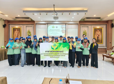 เปิดโครงการอาสาสมัครสหกรณ์ กิจกรรมพัฒนาอาสาสมัครสหกรณ์ ... พารามิเตอร์รูปภาพ 5