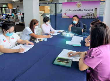 ติดตามสหกรณ์ทางการเงินผ่านระบบ MIS จัดประชุมคณะทำงานฯ ... พารามิเตอร์รูปภาพ 2