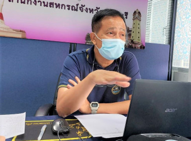 ติดตามสหกรณ์ทางการเงินผ่านระบบ MIS จัดประชุมคณะทำงานฯ ... พารามิเตอร์รูปภาพ 1