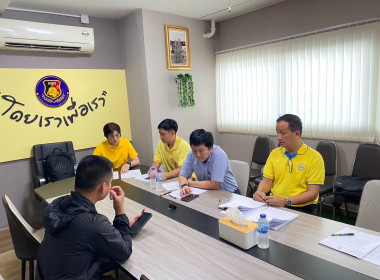 สอบทานความถูกต้องของลูกหนี้ที่เป็นสมาชิกสหกรณ์ออมทรัพย์กองบังคับการปฏิบัติการพิเศษ จำกัด ... พารามิเตอร์รูปภาพ 3