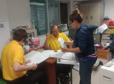 เข้าตรวจการสหกรณ์ ... พารามิเตอร์รูปภาพ 2