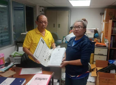 เข้าตรวจการสหกรณ์ ... พารามิเตอร์รูปภาพ 3