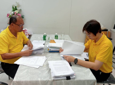 เข้าตรวจการสหกรณ์ ... พารามิเตอร์รูปภาพ 4