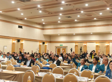 เข้าร่วมประชุมใหญ่สามัญประจำปี 2567 ... พารามิเตอร์รูปภาพ 1