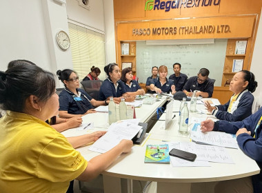 เข้าร่วมประชุมคณะกรรมการดำเนินการของสหกรณ์ออมทรัพย์รวมใจฟาสโก้ จำกัด ... พารามิเตอร์รูปภาพ 3