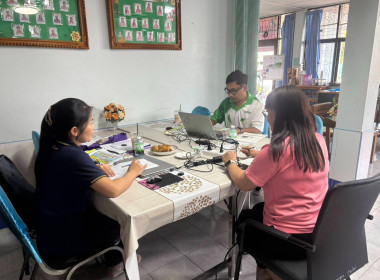 เข้าแนะนำการจัดทำข้อมูลเพื่อเข้ารับการคัดเลือกสหกรณ์ดีเด่นแห่งชาติ ประจำปี พ.ศ. 2568/2569 ให้กับสหกรณ์การเกษตรไทรน้อย จำกัด ... พารามิเตอร์รูปภาพ 1